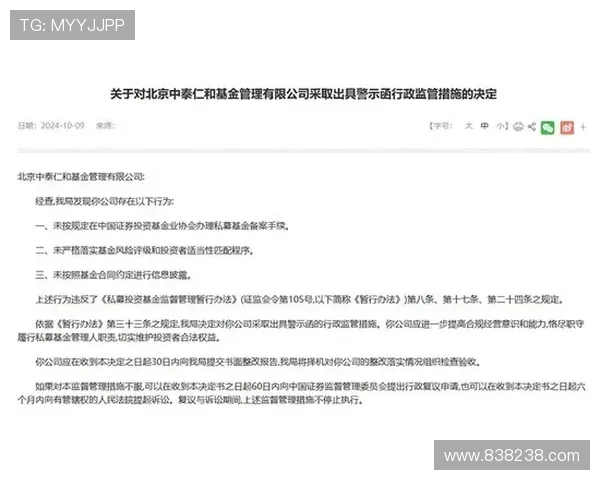 月白干周薪高罚款巨额揭秘